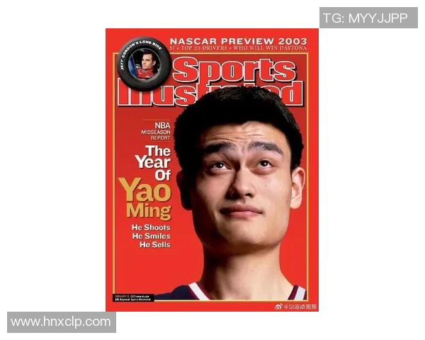 姚明盖科的传奇之路:从篮球巨星到科学传播者的华丽转身 姚明盖科的传奇之路:从篮球巨星到科学传播者的华丽转身