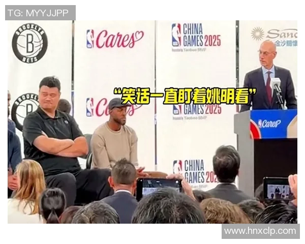 肖华亲临姚明故乡共话篮球发展与未来合作新机遇