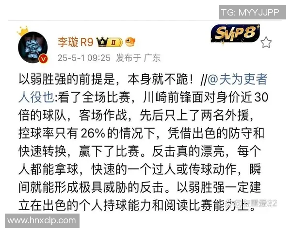 李璇揭露足球明星慷慨捐款背后的感人故事与真实动机